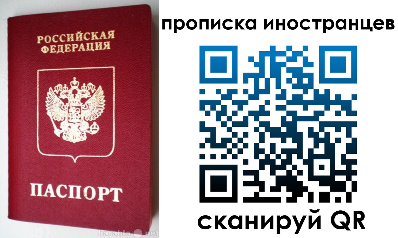 временная регистрация надежно в Невьянске