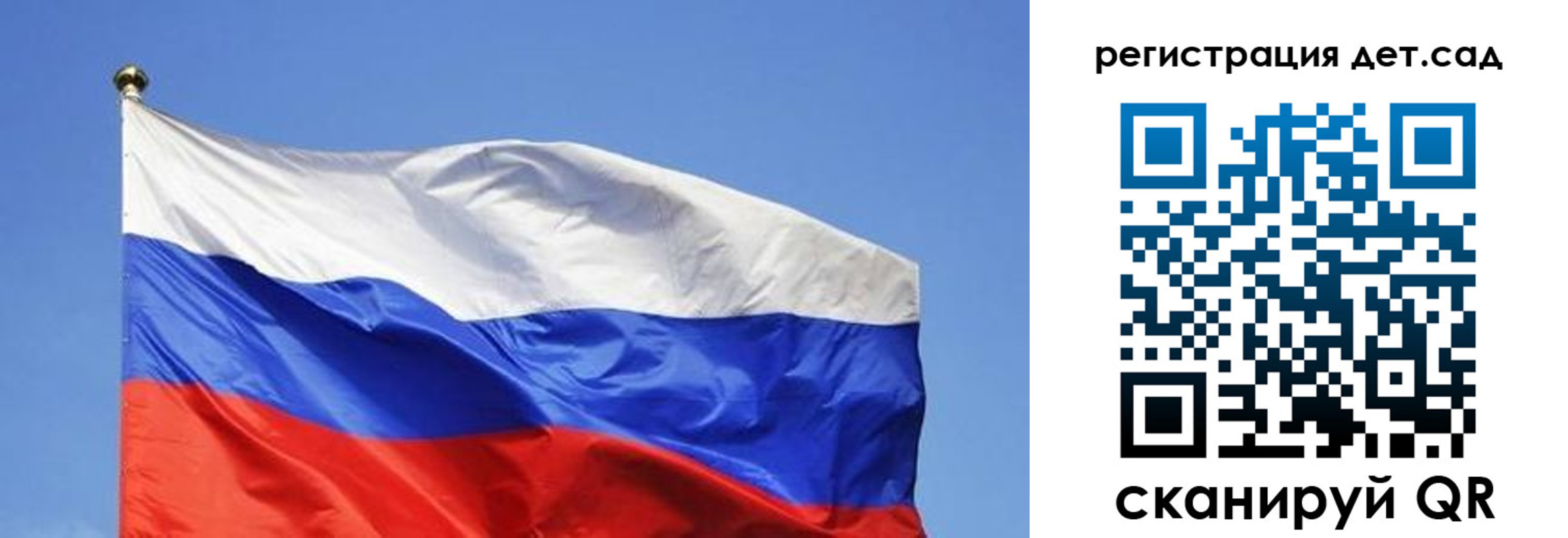 прописка для школы в Невьянске