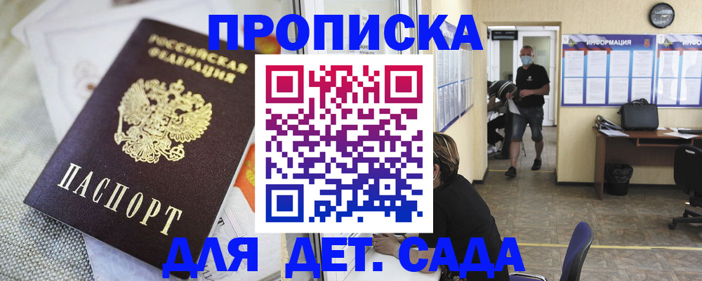 найти адрес прописки в Невьянске