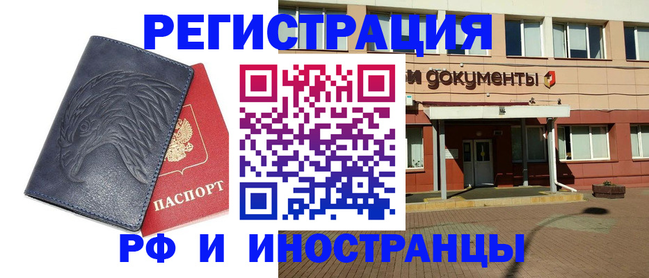 временная регистрация госуслуги в Невьянске